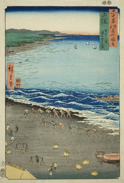 Provincie Kazusa: Yasashi Bay, také známá jako Kujukuri (Kazusa, Yasashika ura, torina Kujukuri), ze série „Slavná místa v šedesáti lichých provinciích (Rokujuyoshu meisho zue)“ od Utagawa Hiroshige