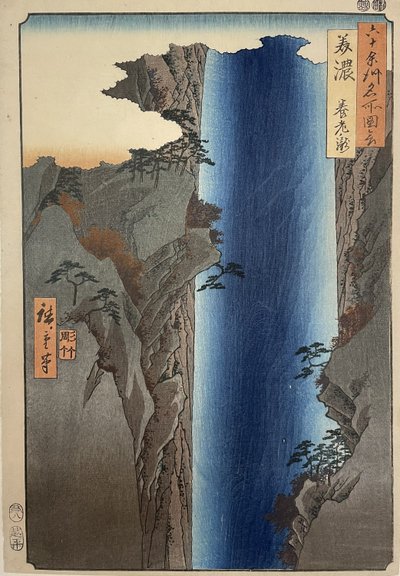 Provincie Mino: vodopád Yoro (Mino, Yoro no taki), č. 23 ze série "Slavná místa v šedesáti provinciích [Japonska] ([Dai Nihon)]". Rokujuyoshu meisho zue)". od Utagawa Hiroshige