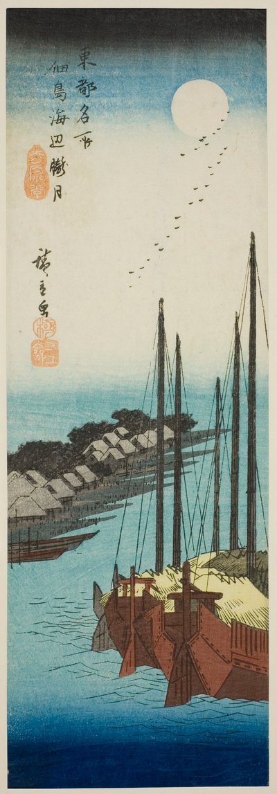 Unsty také na t ove te shore at tsukuda rank sand (Tsukudajima upravená Oborozuki), ze série "Fa s pa s back member te air s hand-made pita l (Toto (slavné místo)" od Utagawa Hiroshige