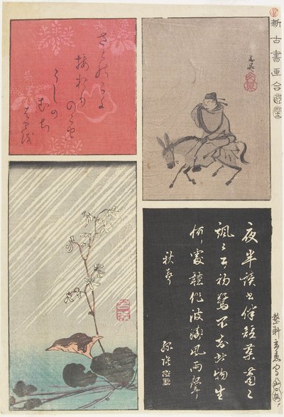 Smíšený tisk starých a nových kaligrafií a obrazů, prosinec 1853 od Utagawa Hiroshige
