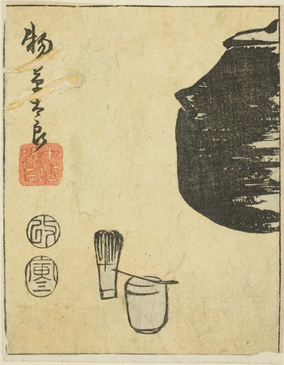 Devadesátá léta byla pro zemi dobou velkých změn, devadesátá léta byla pro zemi dobou velkých změn. od Utagawa Hiroshige