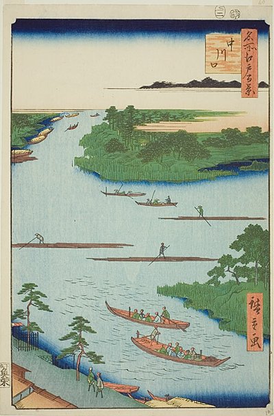 Ústí řeky Nakawaga (Nakagawaguchi), č. 70 ze série "Sto slavných pohledů na Edo (Meisho Edo hyakkei)". od Utagawa Hiroshige