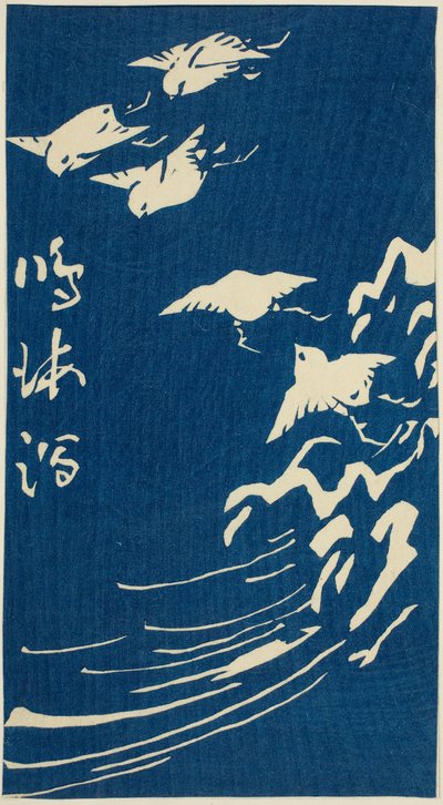 Narumi, část listu č. 10 ze série "Vystřihovánky z padesáti tří stanic (Gojusan tsugi harimaze)" od Utagawa Hiroshige