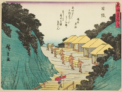Nissaka, ze série "Padesát tři stanic Tokaida (Tokaido gojusan tsugi)," také známé jako Tokaido s básní (Kyoka iri Tokaido) od Utagawa Hiroshige