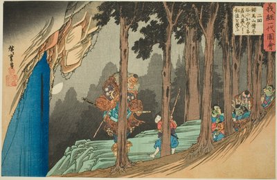 č. 2: Ushiwakamaru se učí šermu od Tengu v Sojogatani na hoře Kurama (Nikai, Kuramayama Sojogatani ni oite Ushiwakamaru ijin yori kenpo o manabu), ze série "Život Yoshitsune (Yoshitsune ichidai zue)" od Utagawa Hiroshige