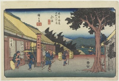 No. 60 Imazu, 1830-1844 od Utagawa Hiroshige