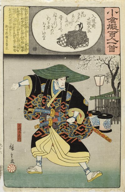  od Utagawa Hiroshige