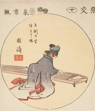 Okazaki, část listu č. 10 ze série "Vystřihovánky z padesáti tří stanic (Gojusan tsugi harimaze)" od Utagawa Hiroshige