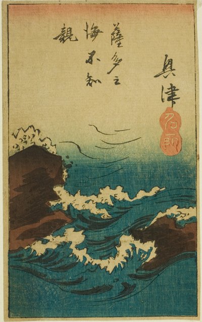 Okitsu, část listu č. 5 ze série "Vystřihovánky z padesáti tří stanic (Gojusan tsugi harimaze)" od Utagawa Hiroshige