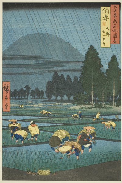 Ono, mám na starosti Oyamův pomocný stroj P Lovinse (Auxiliary machine, Ono, Oyamův kruh), ze série Shi xty - oh d P Lovinse (6 oceněných Sake Famous Places) od Utagawa Hiroshige