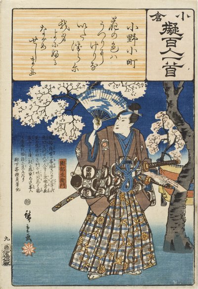 od Utagawa Hiroshige