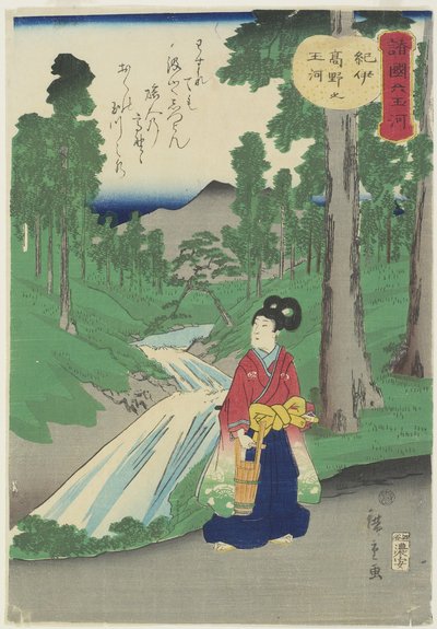 Borovice, 1837-1844 od Utagawa Hiroshige