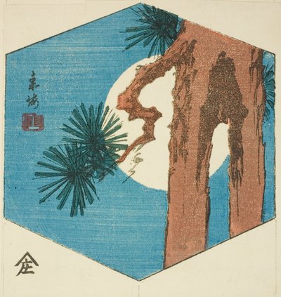 Borovice a úplněk, část listu harimaze bez názvu od Utagawa Hiroshige