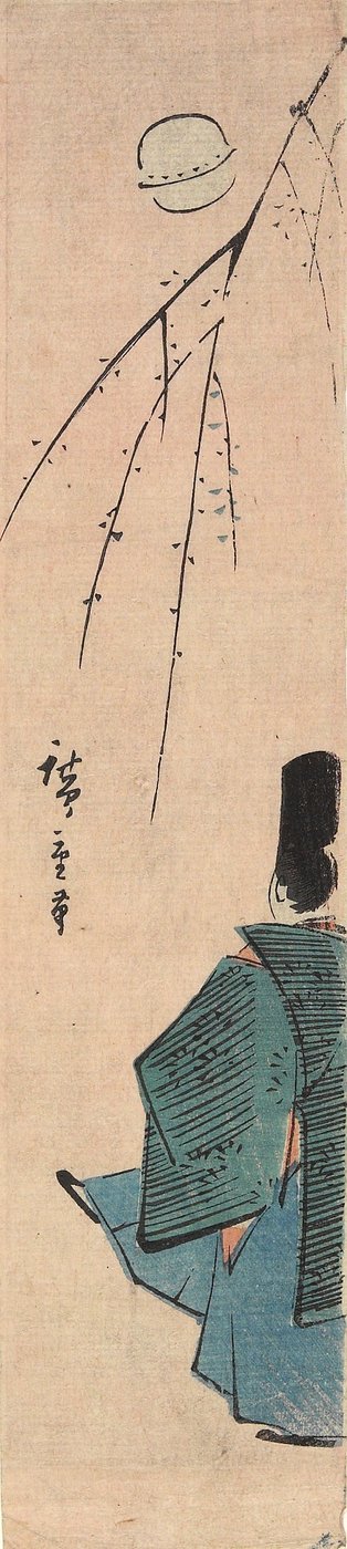 Hrát fotbal od Utagawa Hiroshige
