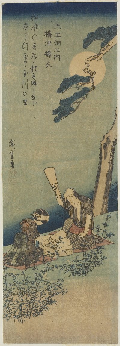 Bušení hedvábí v provincii Settsu, 1830-1844 od Utagawa Hiroshige