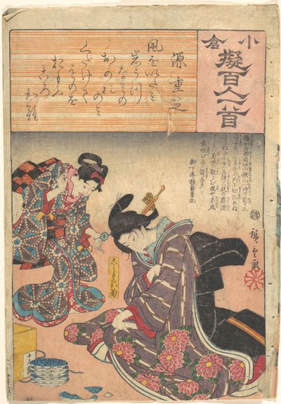  od Utagawa Hiroshige
