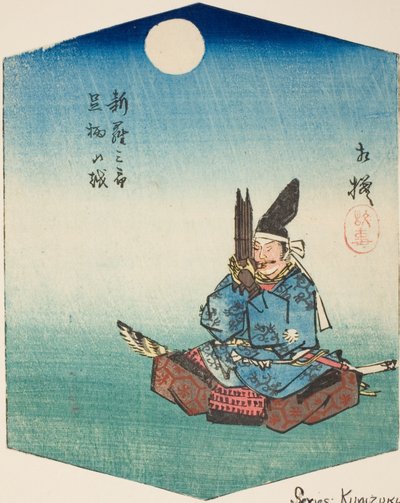 Sagami: Shinra Saburo (Minamoto no Yoshimitsu), Sechion of Sheet. 8 ze série ``Kunizukushi Harimazezue