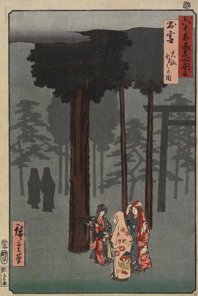 Scéna z festivalu Hotohoto svatyně Izumo, provincie Izumo, prosinec 1853 od Utagawa Hiroshige
