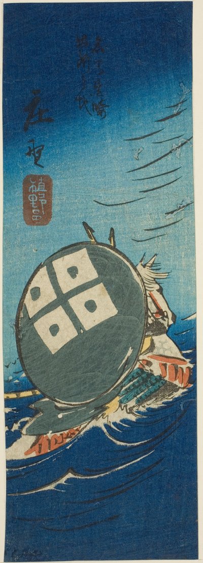 Shono, část listu č. 10 ze série "Vystřižené obrázky Tokaida (Tokaido harimaze zue)" od Utagawa Hiroshige