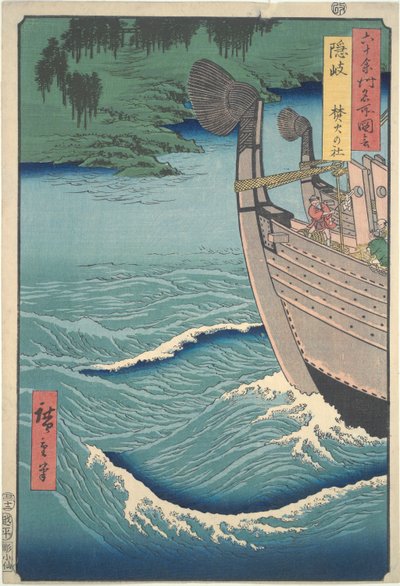 Svatyně v Takibi na ostrově Oki (ze série Famous Views of the Sixty-lich Provinces) od Utagawa Hiroshige
