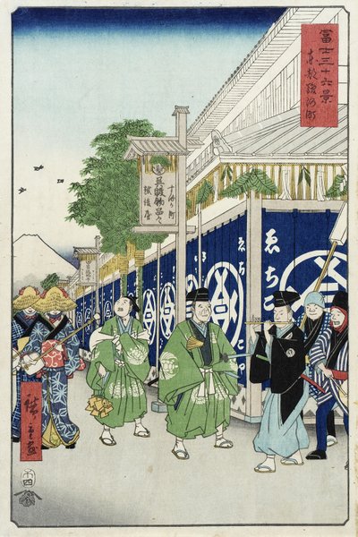  od Utagawa Hiroshige