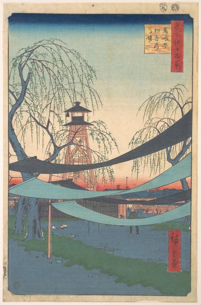  od Utagawa Hiroshige