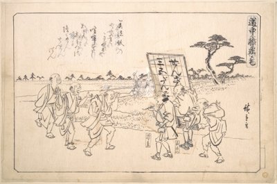  od Utagawa Hiroshige
