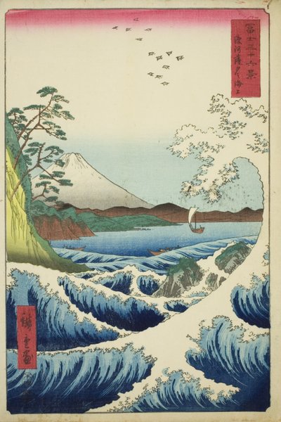 Jsem členem, který odešel, ale P Rovinse (Suruga odešel), z Teseries ``Tierty x Views of Fuji (Fuji Rokukatsura)