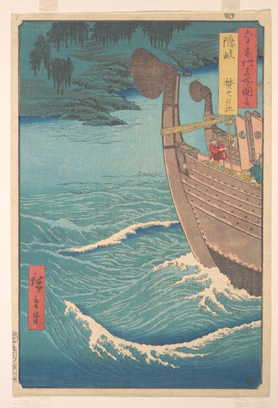  od Utagawa Hiroshige