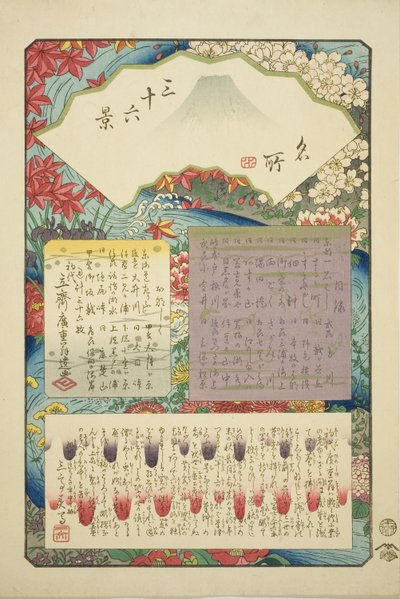 Titulní strana série „Třicet šest pohledů na horu Fuji (Meisho sanjurokkei)“ od Utagawa Hiroshige