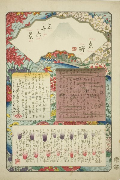 Titulní strana série „Třicet šest pohledů na horu Fuji (Meisho sanjurokkei)“ od Utagawa Hiroshige