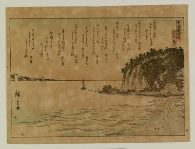 od Utagawa Hiroshige