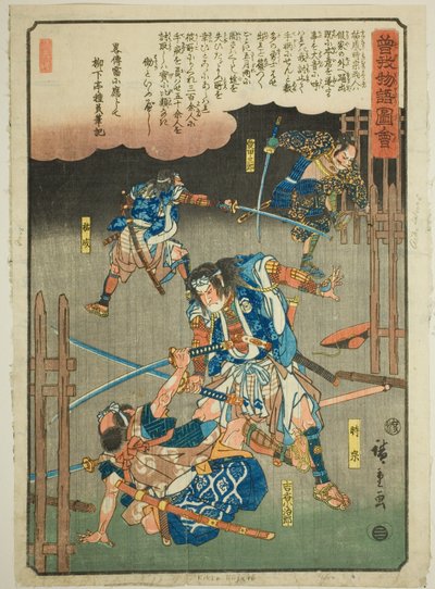 Tokimune, Sukenari, Kikko Kojiro a Aiko Saburo bojující v dešti, ze série „Ilustrovaný příběh bratří Soga (Soga Monogatari Zue)“ od Utagawa Hiroshige