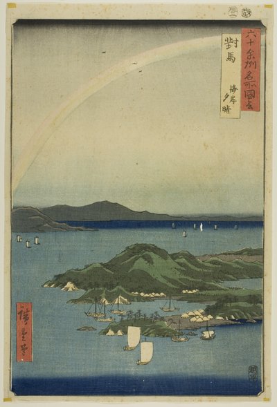 Provincie Cušima: Jasný večer na pobřeží (Tsushima, kaigan yubare), ze série "Slavná místa v šedesáti provinciích (Rokujuyoshu meisho zue)". od Utagawa Hiroshige