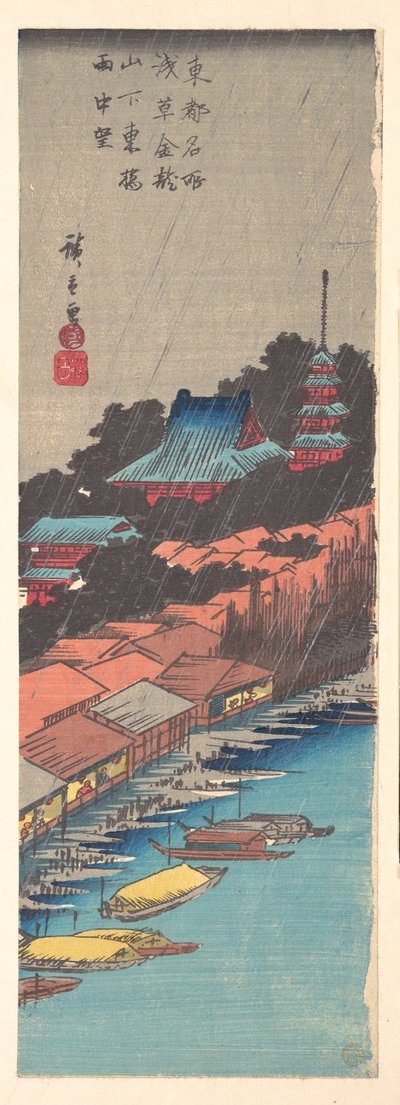 Ansicht des Asakusa Kinryuzan Tempels von der Azuma-Brücke im Regen od Utagawa Hiroshige