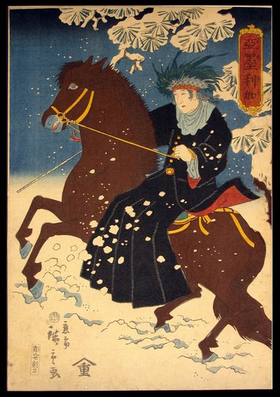 Amerika (Amerika) od Utagawa Hiroshige III
