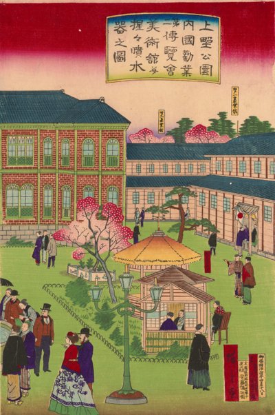 Druhá národní průmyslová výstava v parku Ueno od Utagawa Hiroshige III