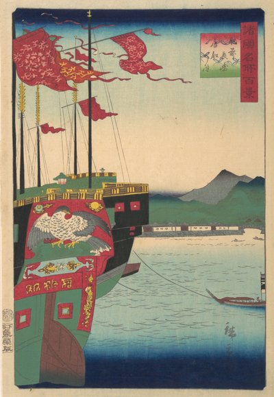 Nizozemské a čínské lodě v přístavu v Nagasaki v provincii Hizen, 3. měsíc, 1859. od Utagawa Hiroshige II