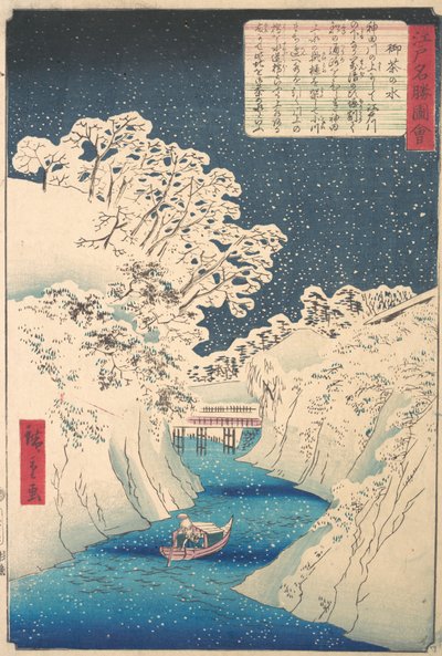 Ochanomizu. od Utagawa Hiroshige II