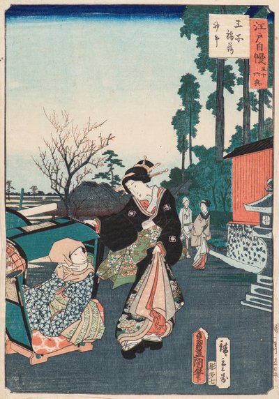 První den koně ve svatyni Inari, Oji od Utagawa and Hiroshige II Utagawa Kunisada