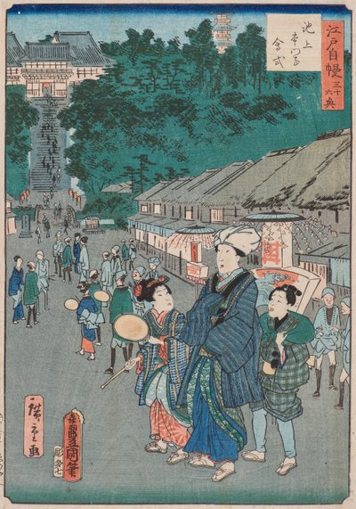 Nichirenův památný den v chrámu Ikegami Hongan-ji od Utagawa and Hiroshige II Utagawa Kunisada