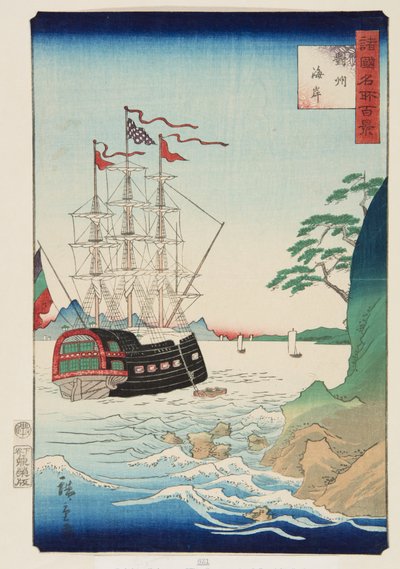 Pobřeží v provincii Tsushima (Taish? Kaigan) (barevný dřevotisk) od Utagawa II Hiroshige