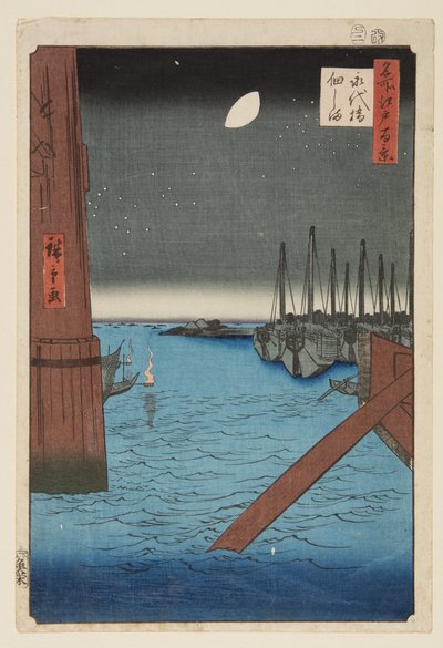 Tsukudajima fm Eitai B Ridge (Eitaibashi Tsukudajima) od Utagawa II Hiroshige