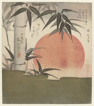 Bambus a vycházející slunce Vycházející slunce a bambus od Utagawa Kunimaru