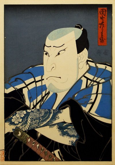 Nakamura Utaemon Doctor V jako mužský černý plot, 1850. od Utagawa Kunimasa