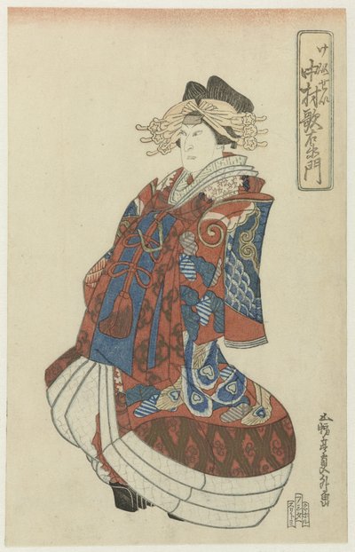 Nakamura Utaemon Als School Chisane od Utagawa Kunimasa
