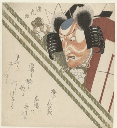 Muž dívá přes závěs od Utagawa Kunimitsu