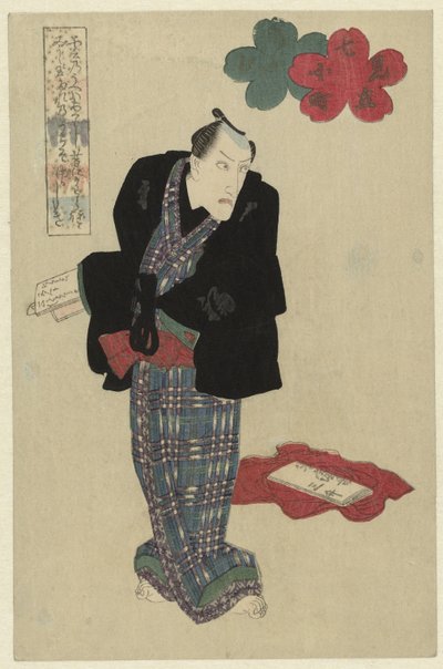 Stojící muž s knihou v ruce od Utagawa Kunisada (I) (attributed to)