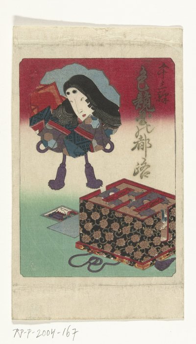 Obálka série shunga Erotická cesta do hlavního města (název série) od Utagawa Kunisada (I) (attributed to)