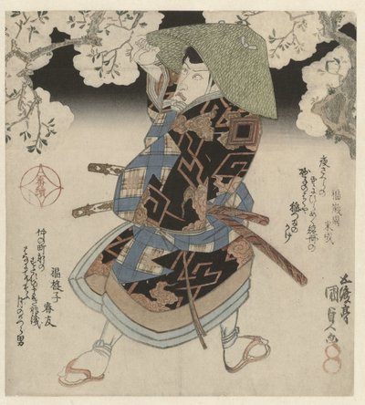Samuraj Stojící Pod Třešněmi od Utagawa Kunisada (I)